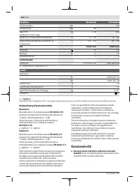 Страница 196