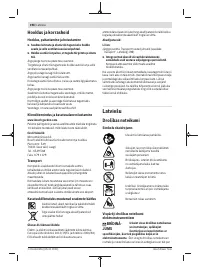 Страница 198