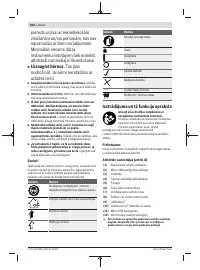 Страница 202