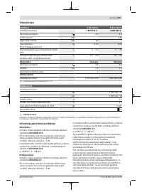 Страница 203