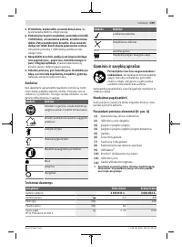 Страница 209