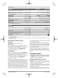 Страница 210