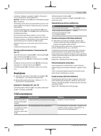 Страница 211