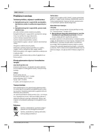 Страница 212