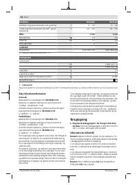 Страница 58