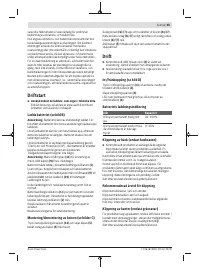 Страница 65