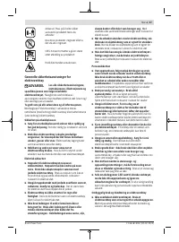 Страница 67