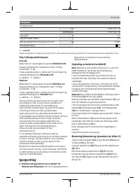 Страница 71
