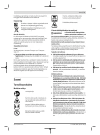 Страница 73