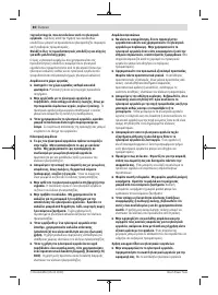 Страница 80
