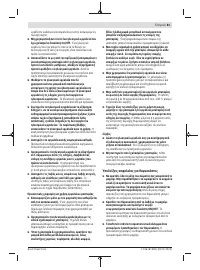 Страница 81