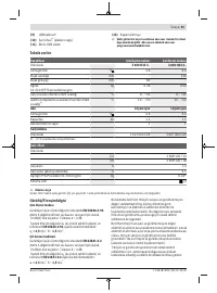 Страница 91