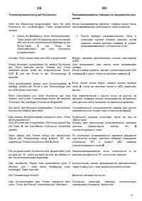 Страница 41