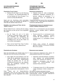 Страница 43