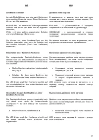 Страница 47