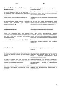 Страница 49