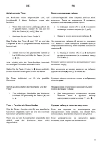Страница 53