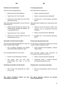 Страница 55