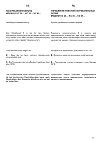 Страница 57