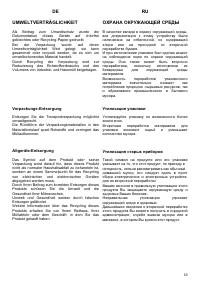 Страница 63