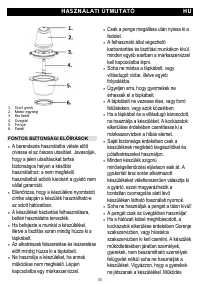Страница 33
