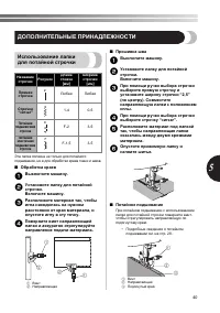 Страница 41