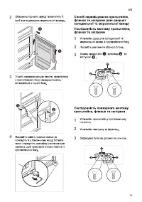 Страница 55