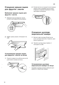 Страница 72