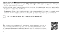 Страница 46