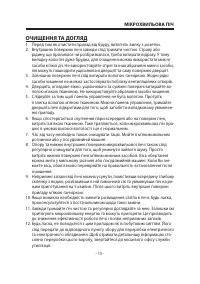 Страница 15
