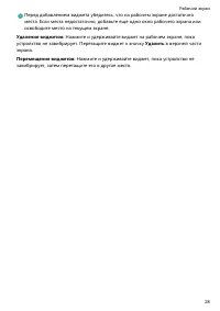 Страница 32