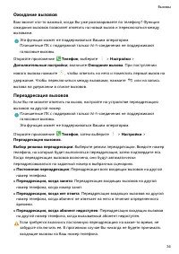 Страница 38