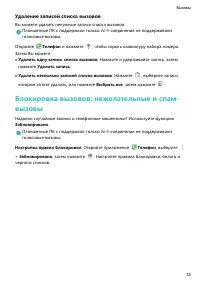 Страница 39