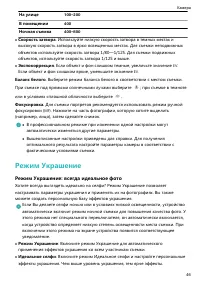 Страница 50