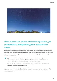 Страница 55