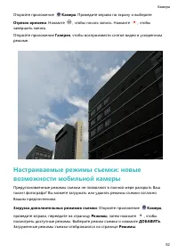 Страница 56