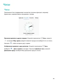 Страница 70
