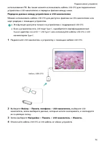 Страница 78