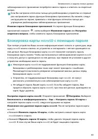 Страница 84
