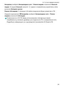 Страница 93