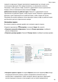 Страница 96