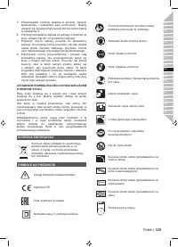 Страница 127