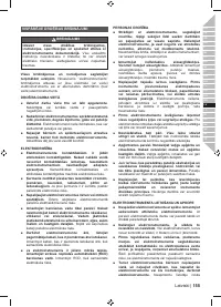 Страница 157