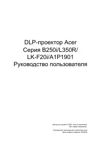 Страница 1