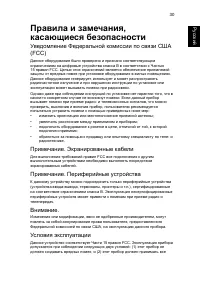 Страница 39