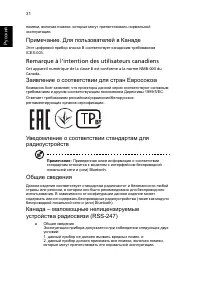 Страница 40