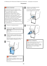 Страница 151