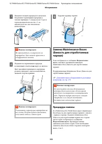 Страница 152