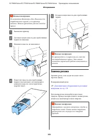 Страница 153