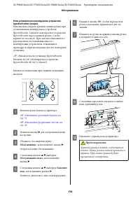 Страница 154